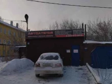 Пошив авточехлов / автоковров Автоателье в Киселевске
