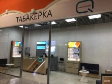 магазин Q partner в Ухте
