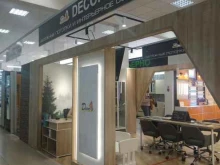 компания по производству и монтажу натяжных потолков Декор в Нижнем Новгороде