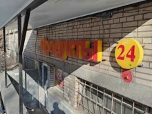 2 шага, Карпинского, 38 к1 