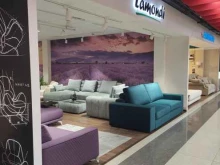 Lamondi, 22 километр Киевское шоссе, вл4 ст1а 
