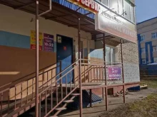 Табачные изделия Smoke Market в Лениногорске