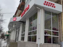 магазин Купи цветы в Коломне