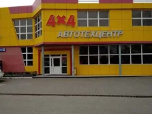 компания по продаже и замене автостекол и радиаторов БонАвто в Хабаровске