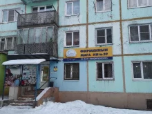 магазин №59 Белоречье в Шелехове
