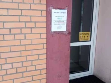 Ozon box, улица Ленина, 25в 