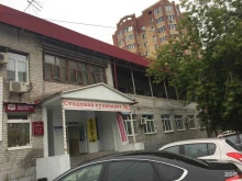 бухгалтерская компания Твой бухгалтер72 в Тюмени