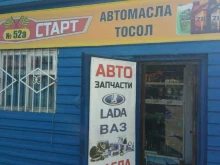 магазин автозапчастей Автостарт в Кызыле