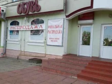 магазин Ренессанс в Орле