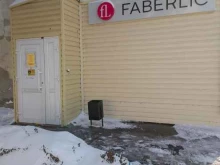 Faberlic, улица Коли Мяготина, 44 