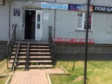 сеть магазинов детских товаров и подгузников Подгузяка в Красноярске
