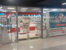 ТвояАптека.рф, улица Полетаева, 6д 
