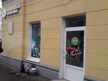 фирменный магазин парфюмерии и косметики Белорусская косметика в Смоленске