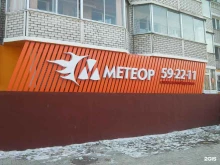 рекламное агентство АРТ Стиль в Благовещенске