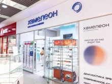 салон оптики Хамелеон в Владивостоке