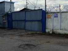 компания Бм вид в Видном