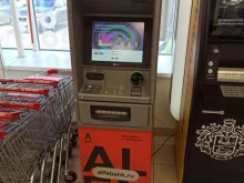 банкомат Альфа-Банк в Екатеринбурге