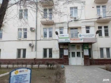 Бухгалтерские услуги Бухгалтерская фирма в Астрахани