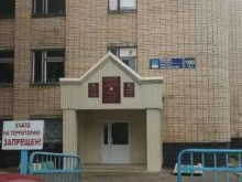 отдел опеки и попечительства Исполнительный комитет муниципального образования г. Набережные Челны Республики Татарстан в Набережных Челнах