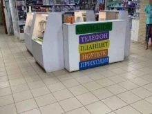 сервисный центр Ars сервис в Казани