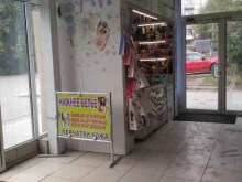 магазин Лайм в Новосибирске