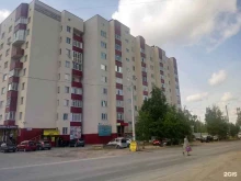 стоматологическая клиника Luxury в Сургуте