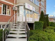 шоурум Malina в Анапе