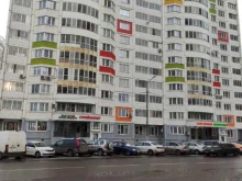 магазин Мясницкий ряд в Химках