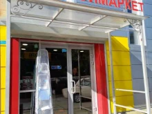 Герметики / Клеи Строймаркет в Сочи
