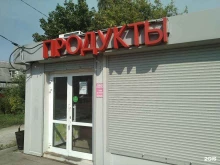 Колбасные изделия Продуктовый магазин в Орехово-Зуево