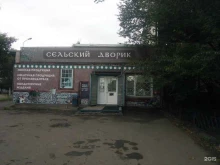 Общественные организации Колибри в Абакане