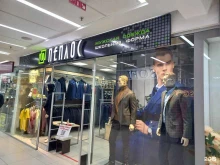 магазин мужской одежды Пеплос в Сочи