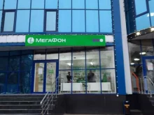 сеть салонов сотовой связи МегаФон в Грозном