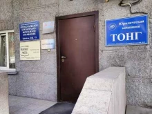 компания СибКо в Новосибирске