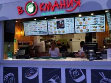 Вокмания, проспект Вернадского, 86а 