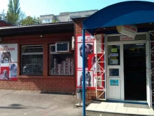 ветеринарная клиника Vita в Краснодаре