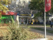 Центрторг, Беговая, 8/1 