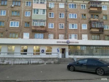 отделение №8 Почта России в Братске