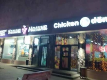Обувное ателье, проспект Мира, 60 