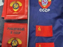 швейное ателье Умелые ручки в Якутске