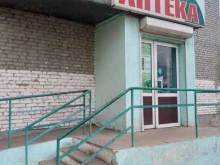 аптека Фарма в Улан-Удэ
