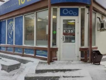 Табачные изделия Табачная точка в Барнауле