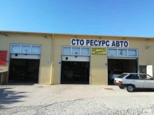 автосервис Ресурс авто в Геленджике