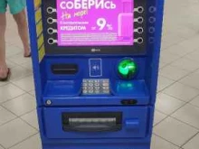 банкомат Кубань кредит в Геленджике