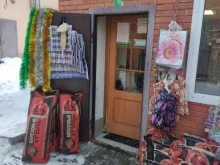 Средства гигиены Магазин бытовой химии и хозтоваров в Химках