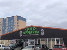 Консервированная продукция Эко-ярмарка в Южно-Сахалинске