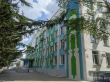 Администрация города / городского округа Администрация г. Белогорск в Белогорске