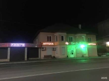 Софи, улица Ленина, 57 