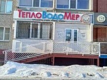 Системы отопления / водоснабжения / канализации Шерстнев в Кургане