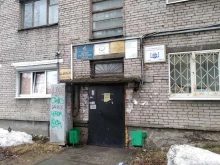 Департамент градостроительства, Администрация г. Архангельска Управление административно-технического контроля в Архангельске